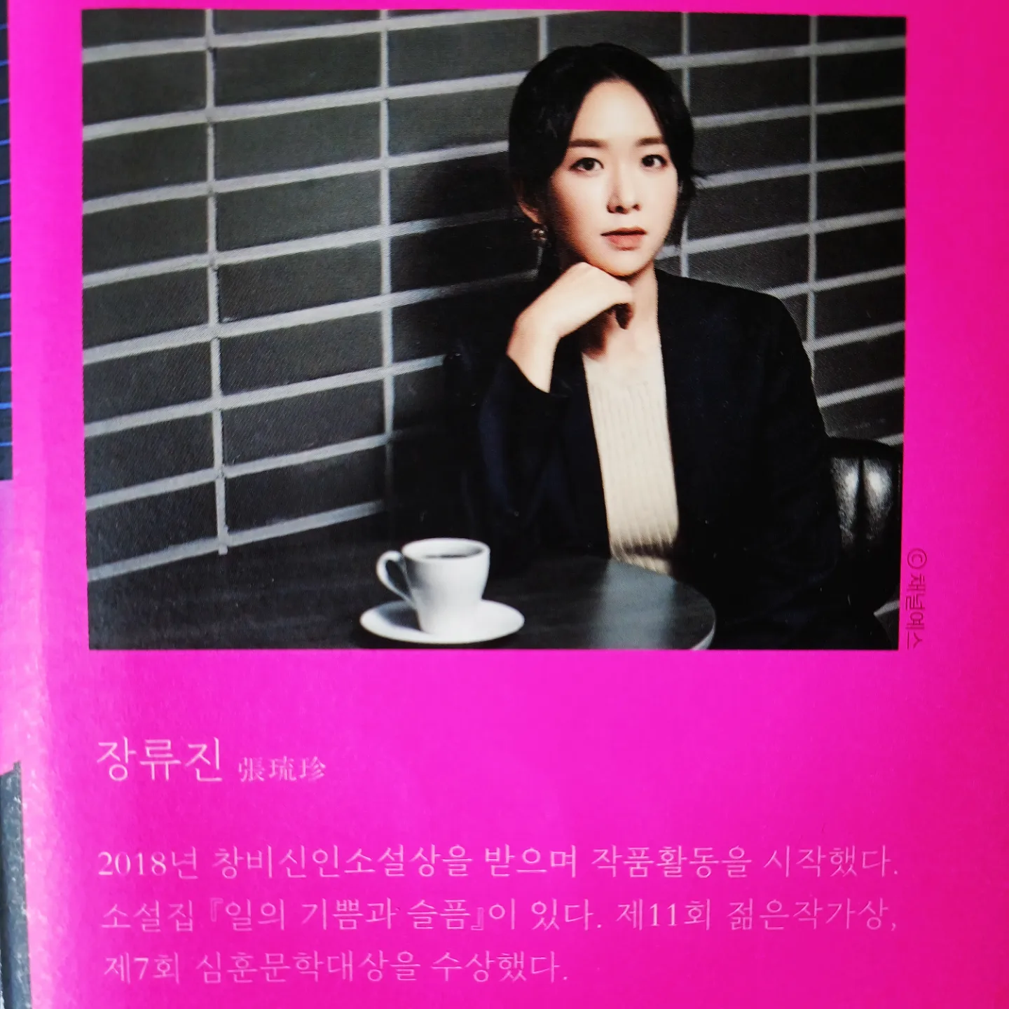 달지붕 이미지