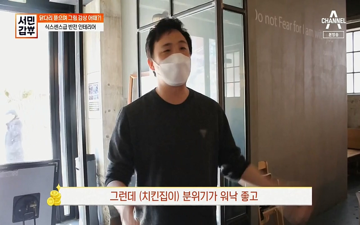 서민 갑부.E378.220410p-NEXT.mp4_20220410_181150.963.jpg