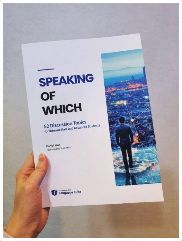 회화 영어로 일대일영어회화 목적에 13