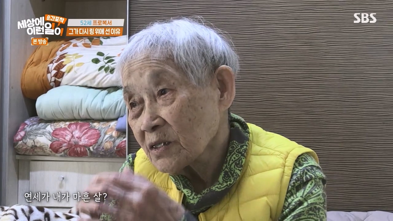 순간포착 세상에 이런일이.E1257.231224p-NEXT.mp4_20231224_175915.009.jpg