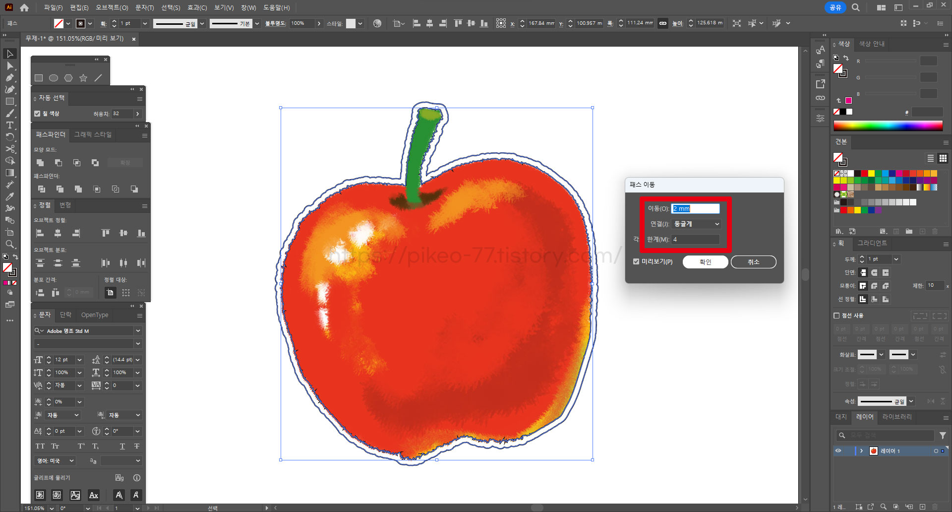 일러스트레이터 칼선 따기