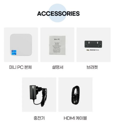 컴퓨터 악세사리