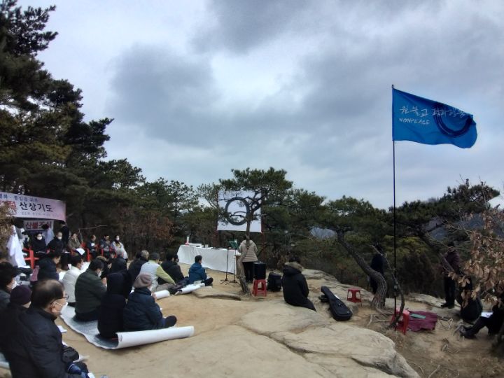 산상기도와 원불교 평화행동 13
