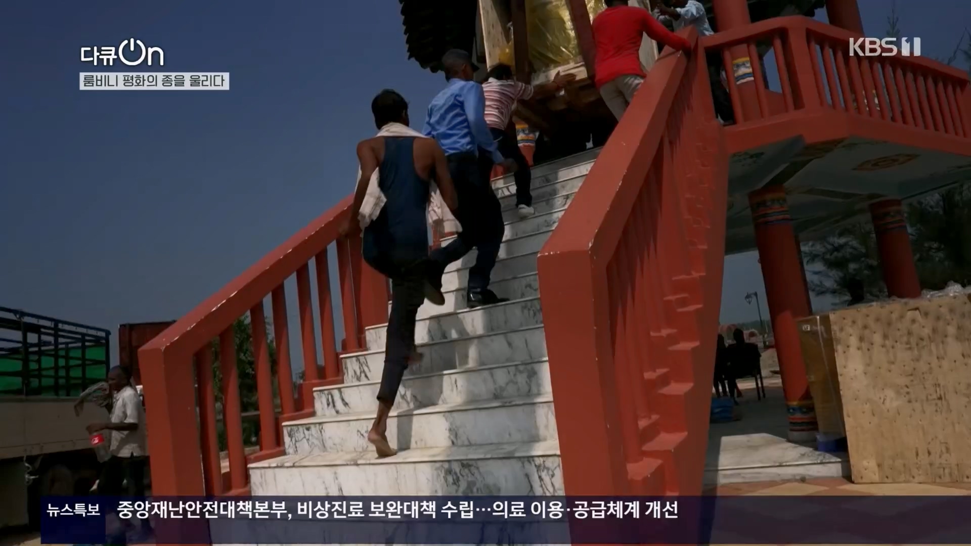 다큐 On.E241.240302p.H264-F1RST.mp4_20240306_194945.867.jpg