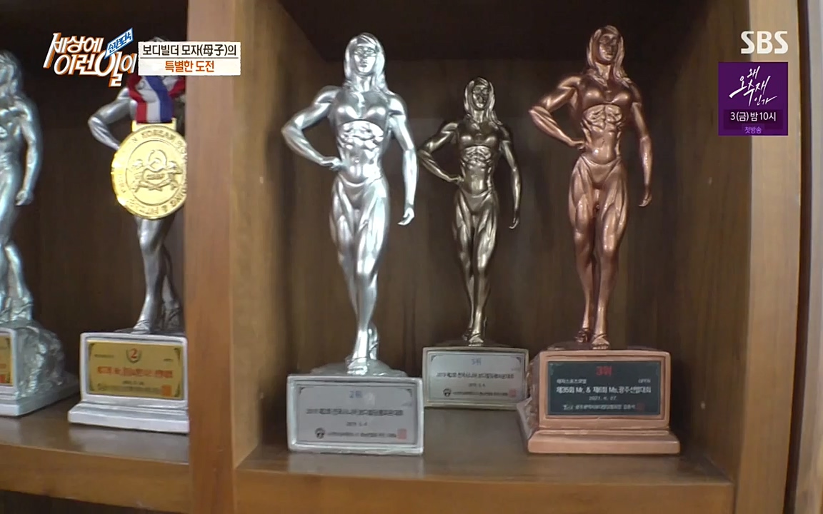 순간포착 세상에 이런일이.E1181.220525p-NEXT.mp4_20220525_202552.057.jpg