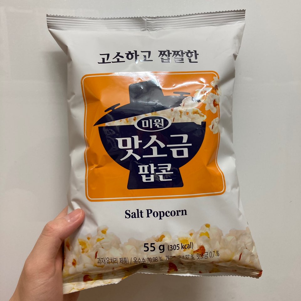 GS25 x 미원 맛소금 팝콘 이색 콜라보 뉴트로 신상