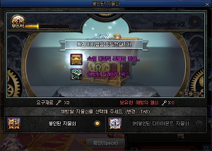  던파) 봉자 결과 (3.27)