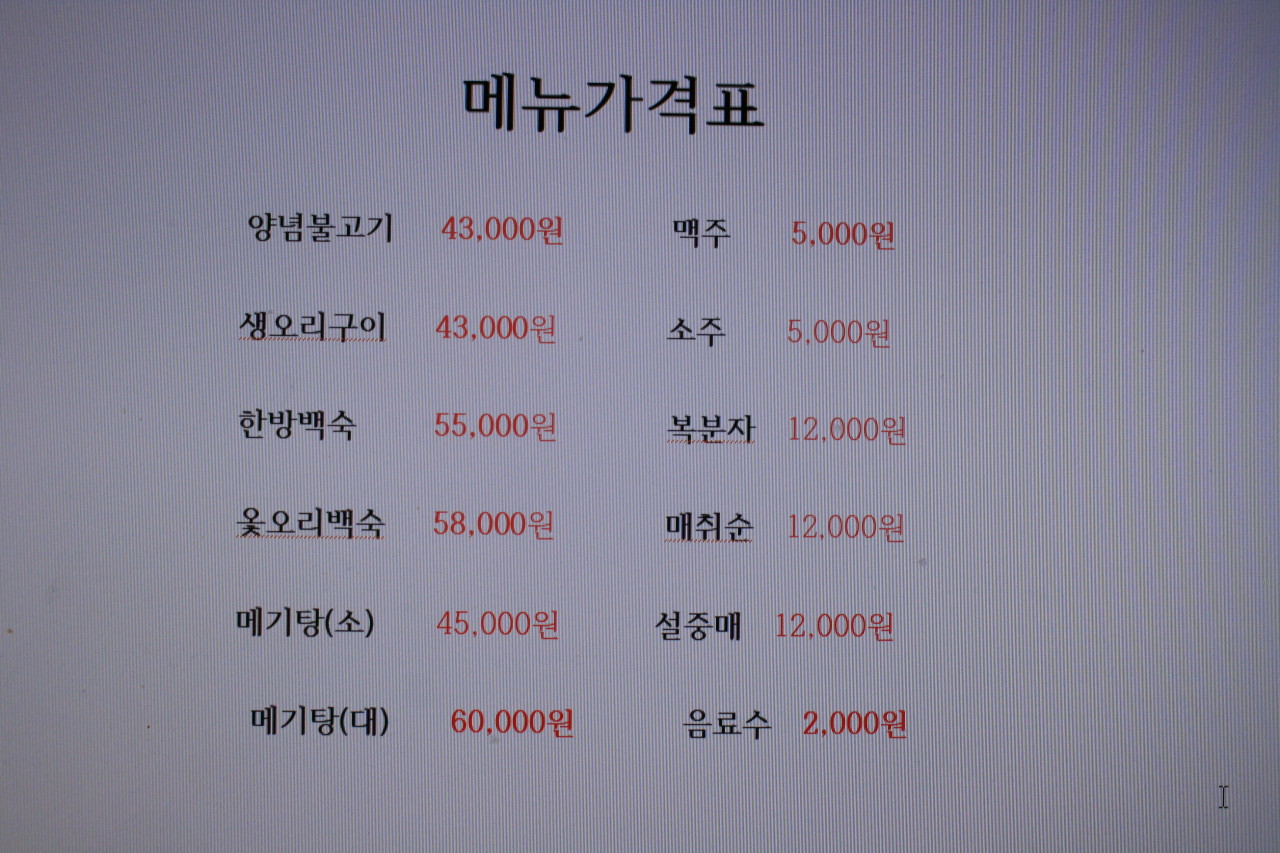 기와집 대표 사진