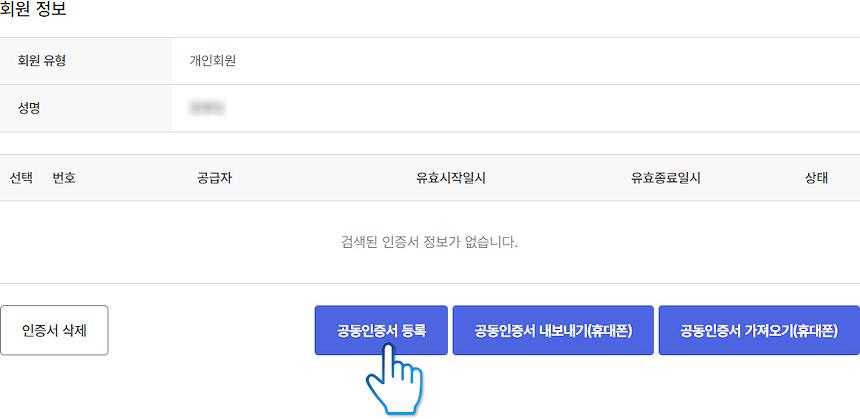 실업급여27
