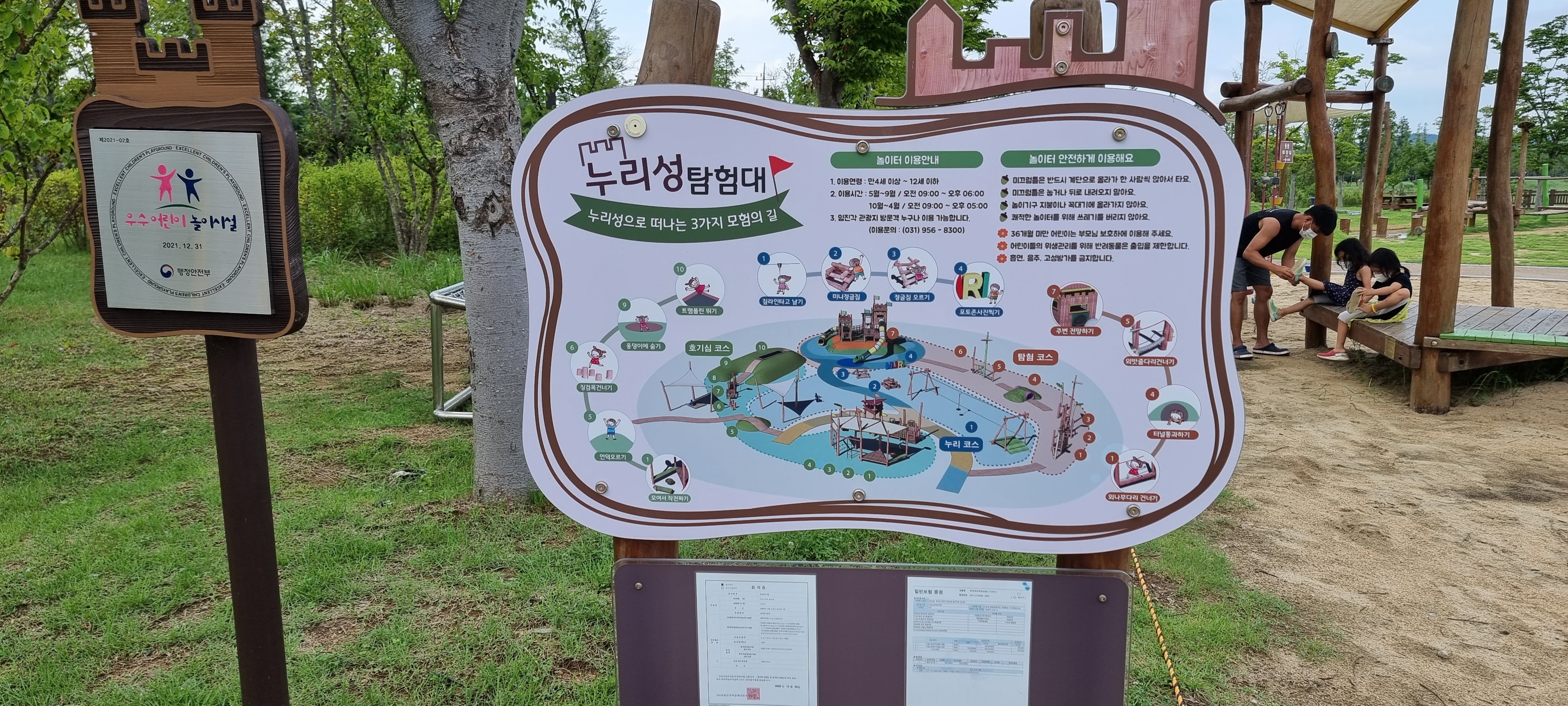 누리하나 이미지