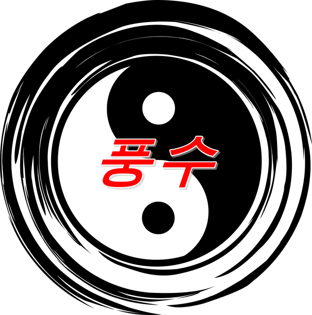  풍수적으로 '좋은 집'이란? 좋은 집 짓는 방법