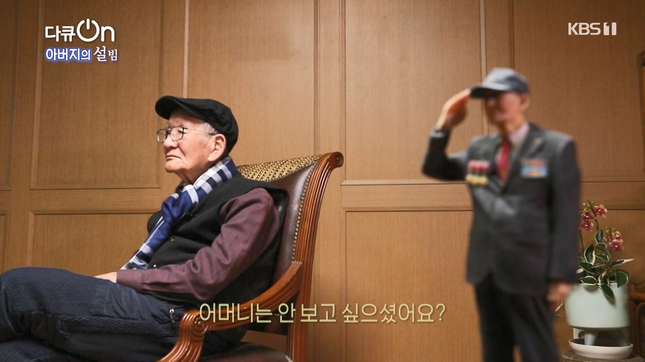 다큐 온.E238.240211p-NEXT.mp4_20240211_201221.179.jpg