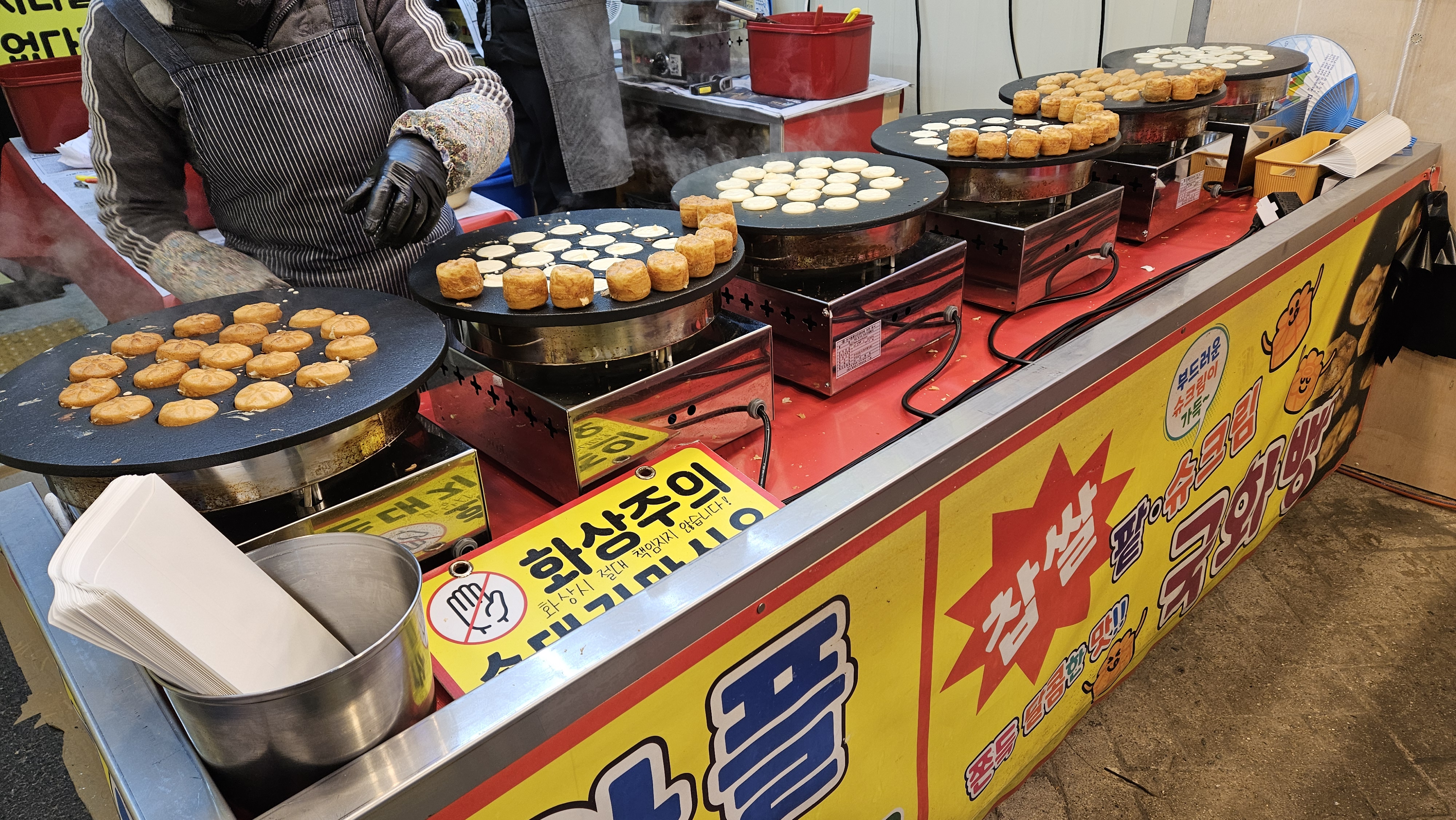옛날호떡국화빵 이미지