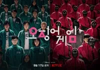 오징어게임 포스터 사진