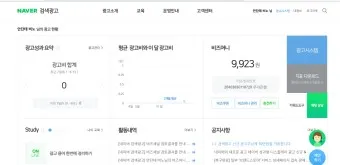 다음 로그인이 안될때 오류 인증 실패_23