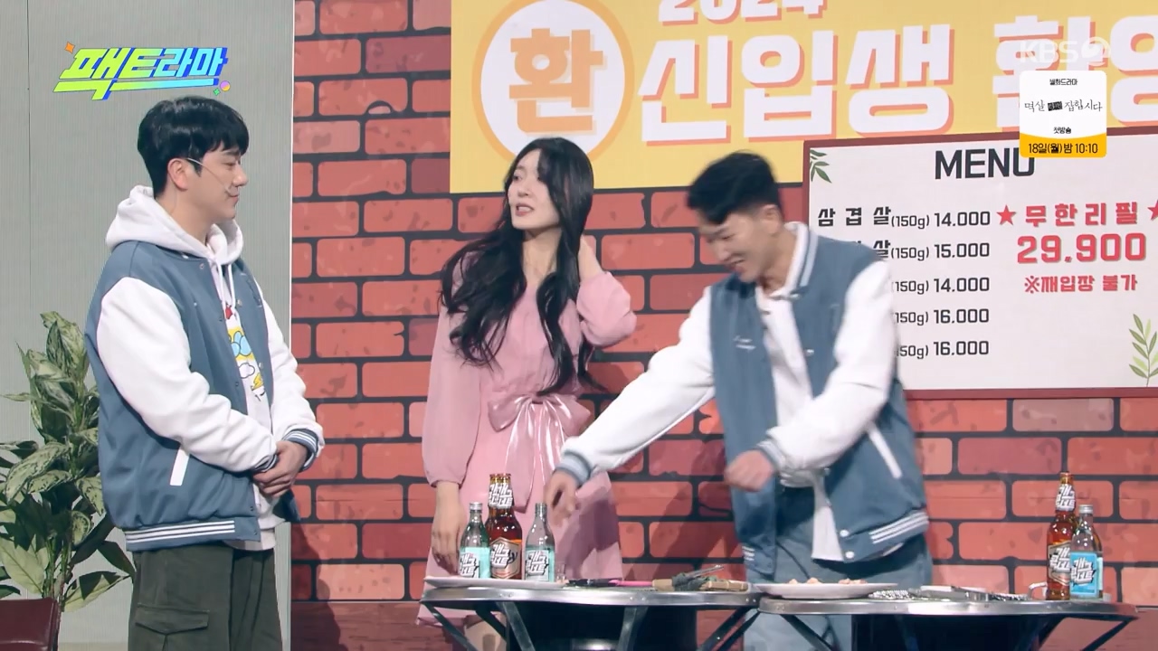 개그 콘서트.E15.240304p-NEXT.mp4_20240304_204145.601.jpg