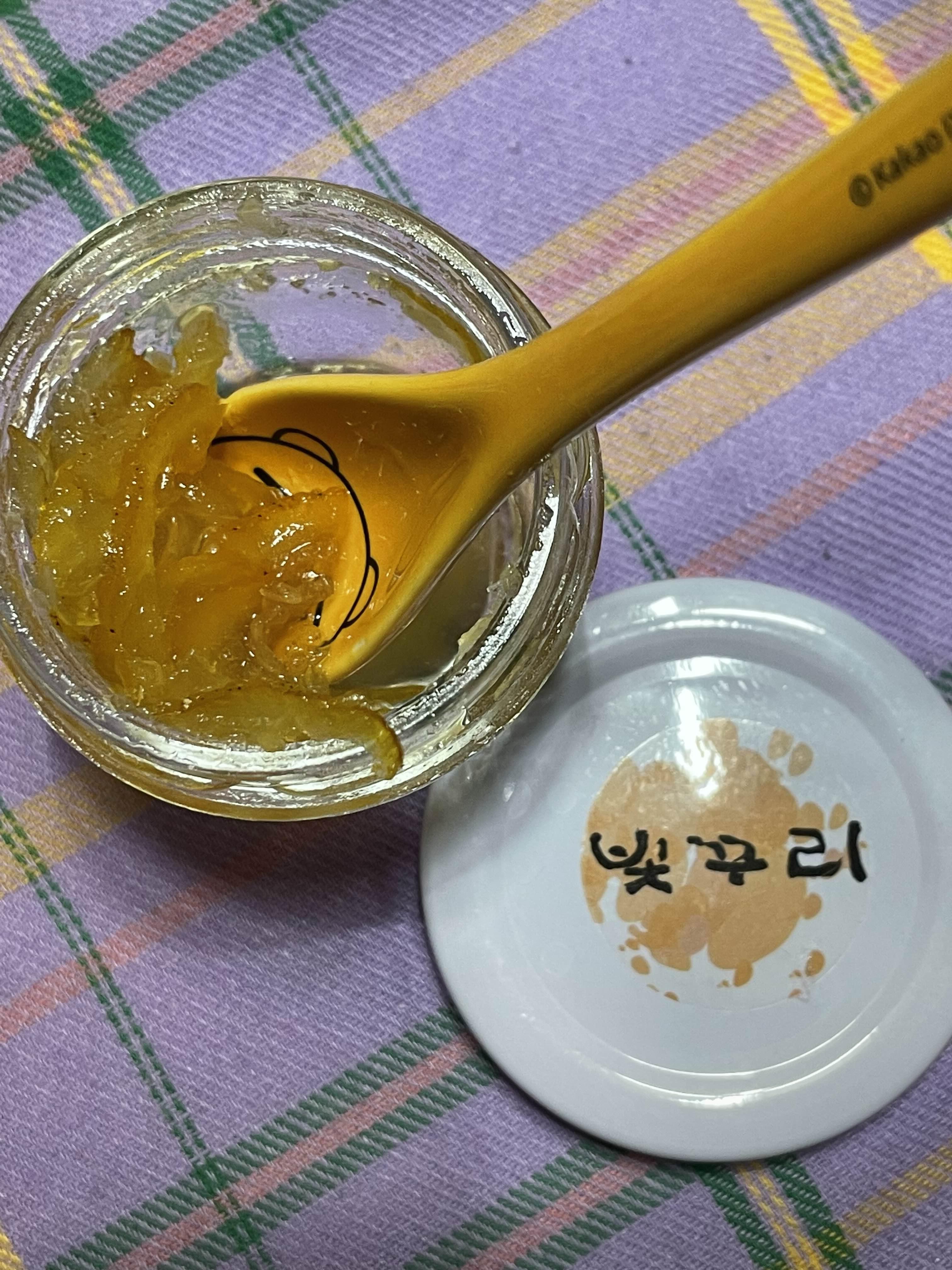 빛꾸리 이미지