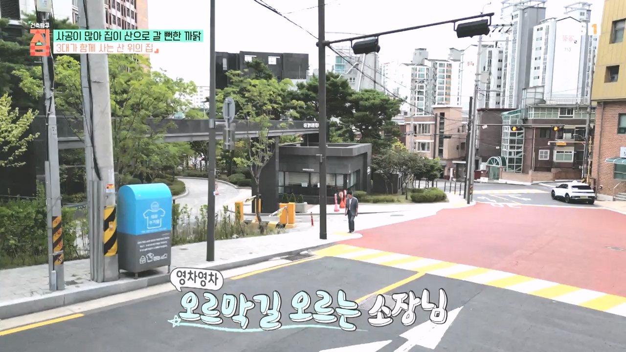 TV - 전 국민의 평생학교 EBS사공이 많아 집이 산으로 갈 뻔한 까닭.mp4_20231021_173024.172.jpg