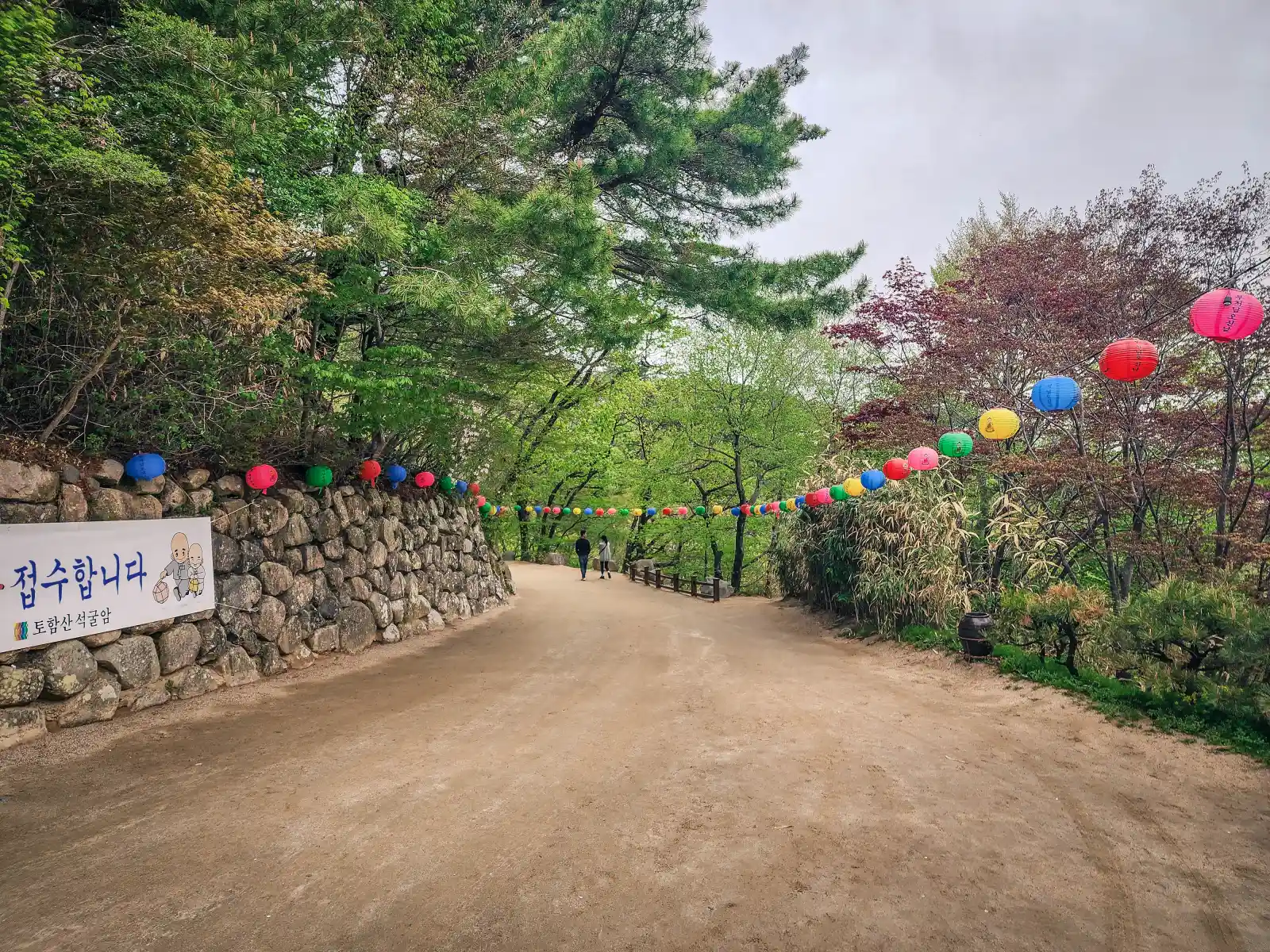 토함산-둘레길