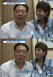  김혜연 고영륜 러브스토리와 인생이야기
