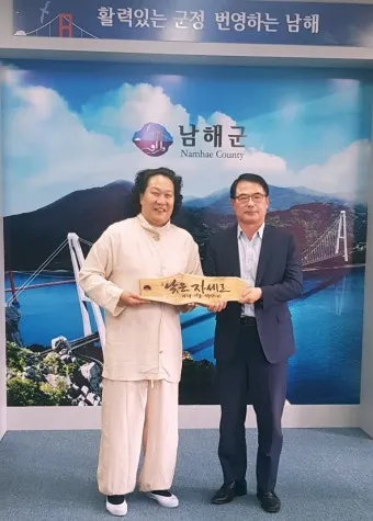 남해군청 홈페이지 바로가기_15