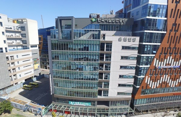  [공기업] 국토안전관리원 채용 - 연봉·복지 정보 / 면접 후기