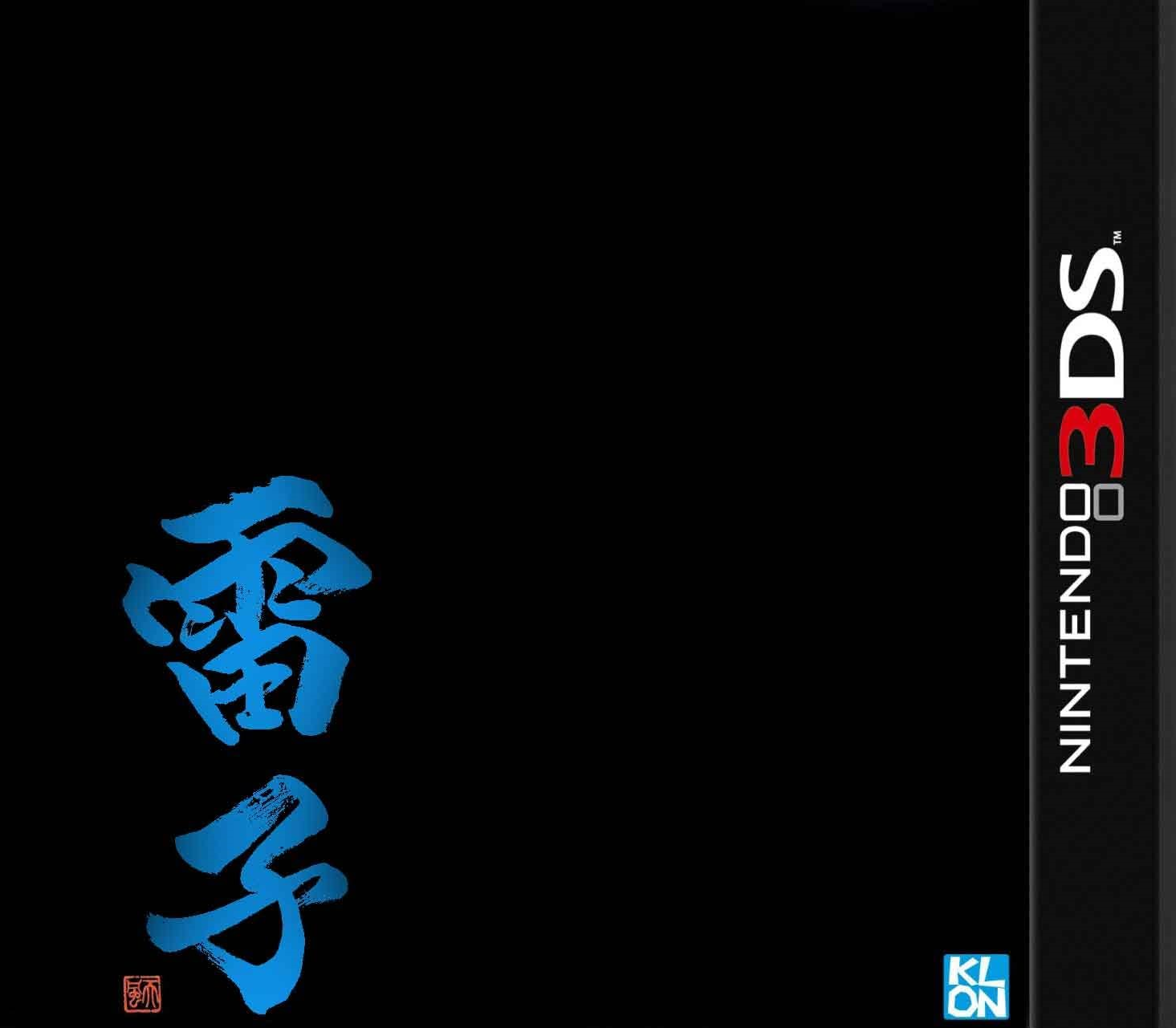  닌텐도 3DS - 라이시 감벽의 장 (Raishi Konpeki no Syou - 雷子 紺碧の章) 롬파일 다운로드