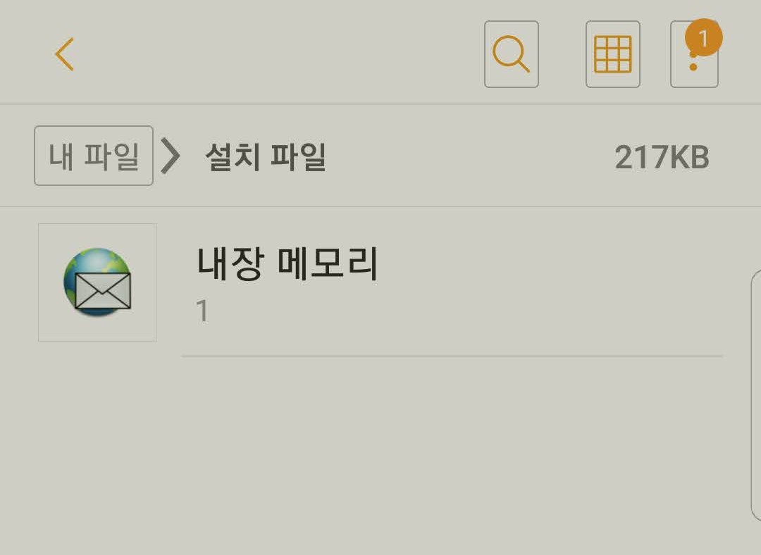 ì•ˆë