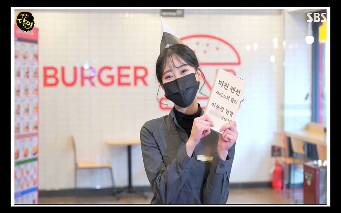 생활의 달인.E844.220524p-NEXT.mp4_20220524_211515.121.jpg