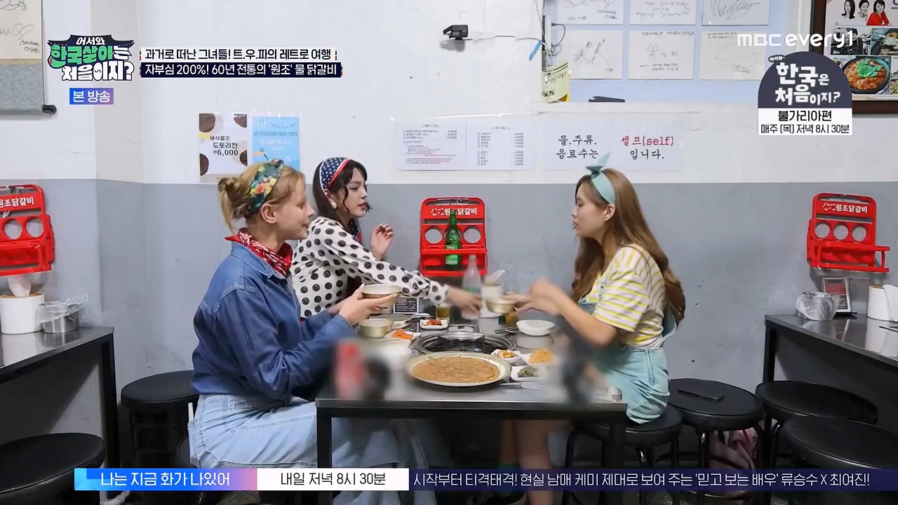 어서와 한국살이는 처음이지.E17.230912p-NEXT.mp4_20230912_210347.487.jpg