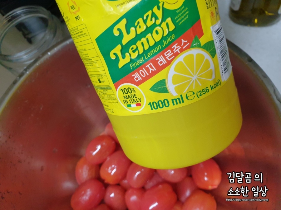방울토마토마리네이드 집에서