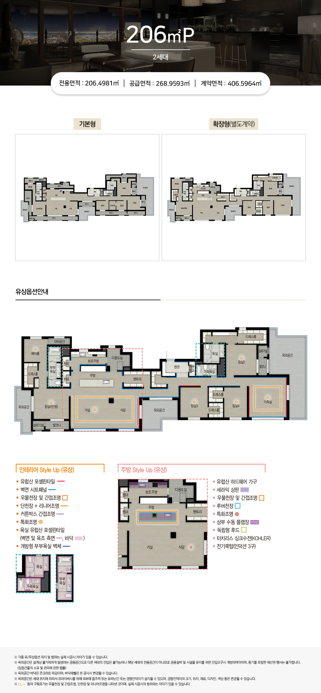 순천 그랜드파크 자이, 분양가, 평면도, 모델하우스, 견본주택, 입지환경, 순천아파트분양, 전남청약정보, 순천 풍덕지구
