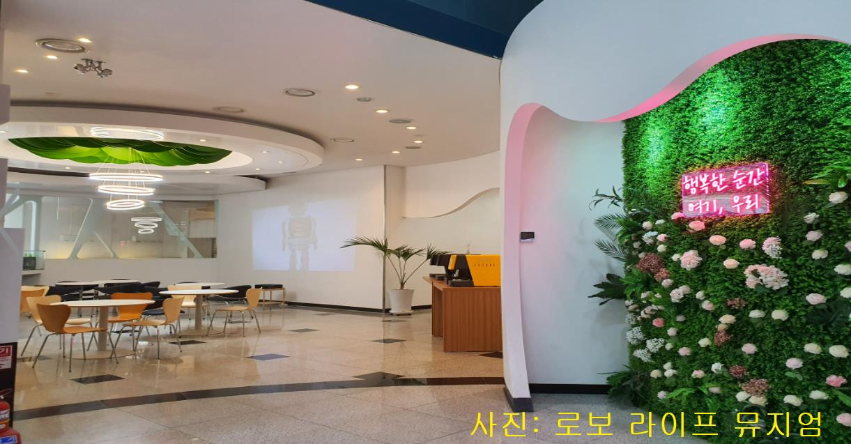포항 실내 데이트 가볼만한곳 Top10 :: 해프릭스 포항 실내 데이트 가볼만한곳 Top10 :: 해프릭스