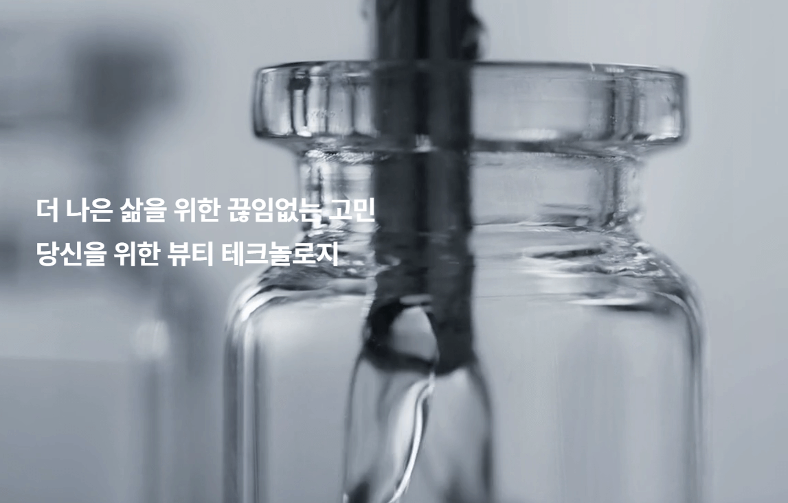 에이피알 