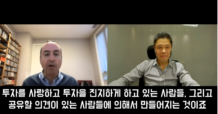 최고의 미국 주식 분석 웹사이트 '시킹 알파' 166~168. SEEKING ALPHA CEO 인터뷰 스페셜. 31