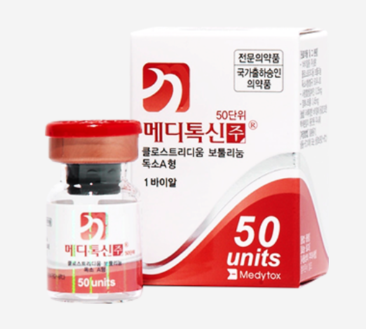  [주식] 메디톡스 주가 리포트 (086900) 다시 챙겨보자! 메디톡스!