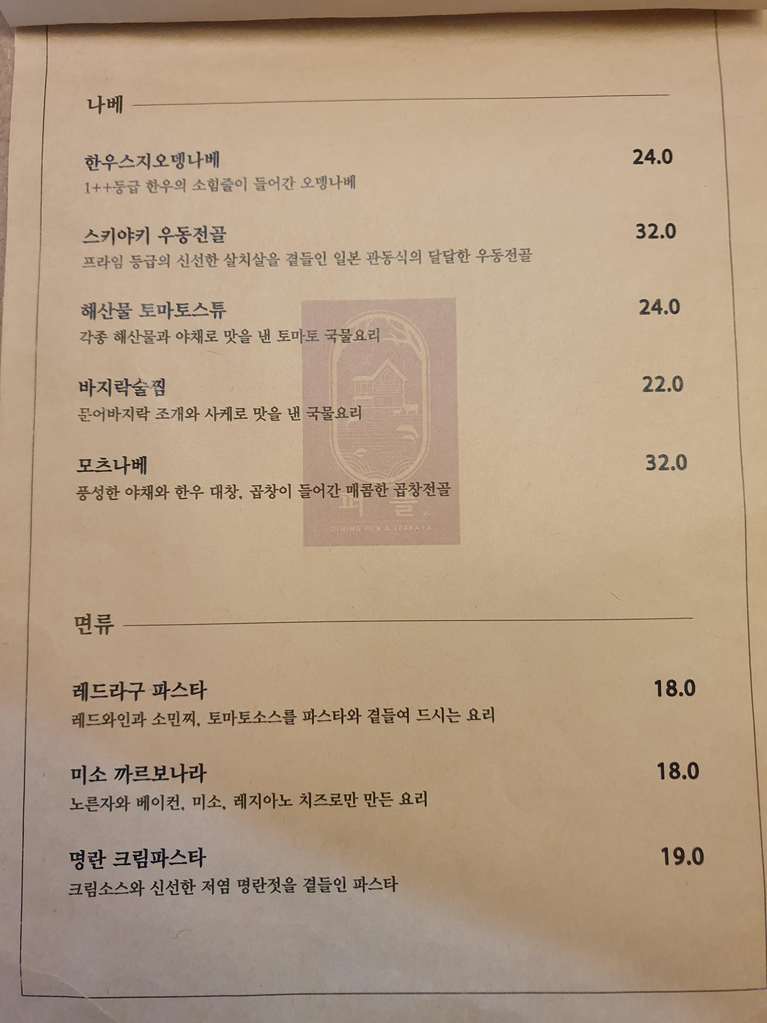 천호역 퍼플