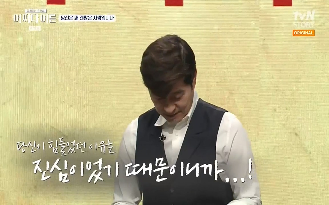 어쩌다 어른.E03.220624p-NEXT.mp4_20220828_173241.681.jpg