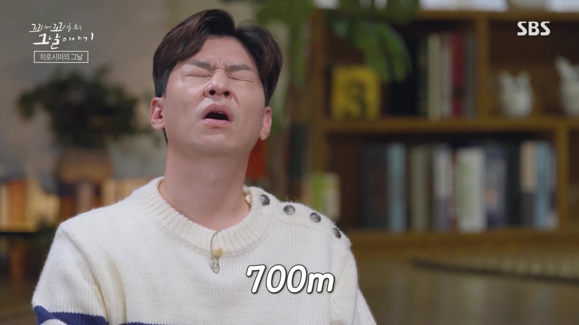 꼬리에꼬리를무는그날이야기.E105.231207p.H264-F1RST.mp4_20231210_174114.167.jpg
