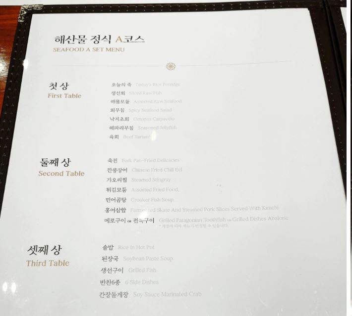 유지식당 이미지