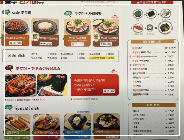 강서등심 이미지