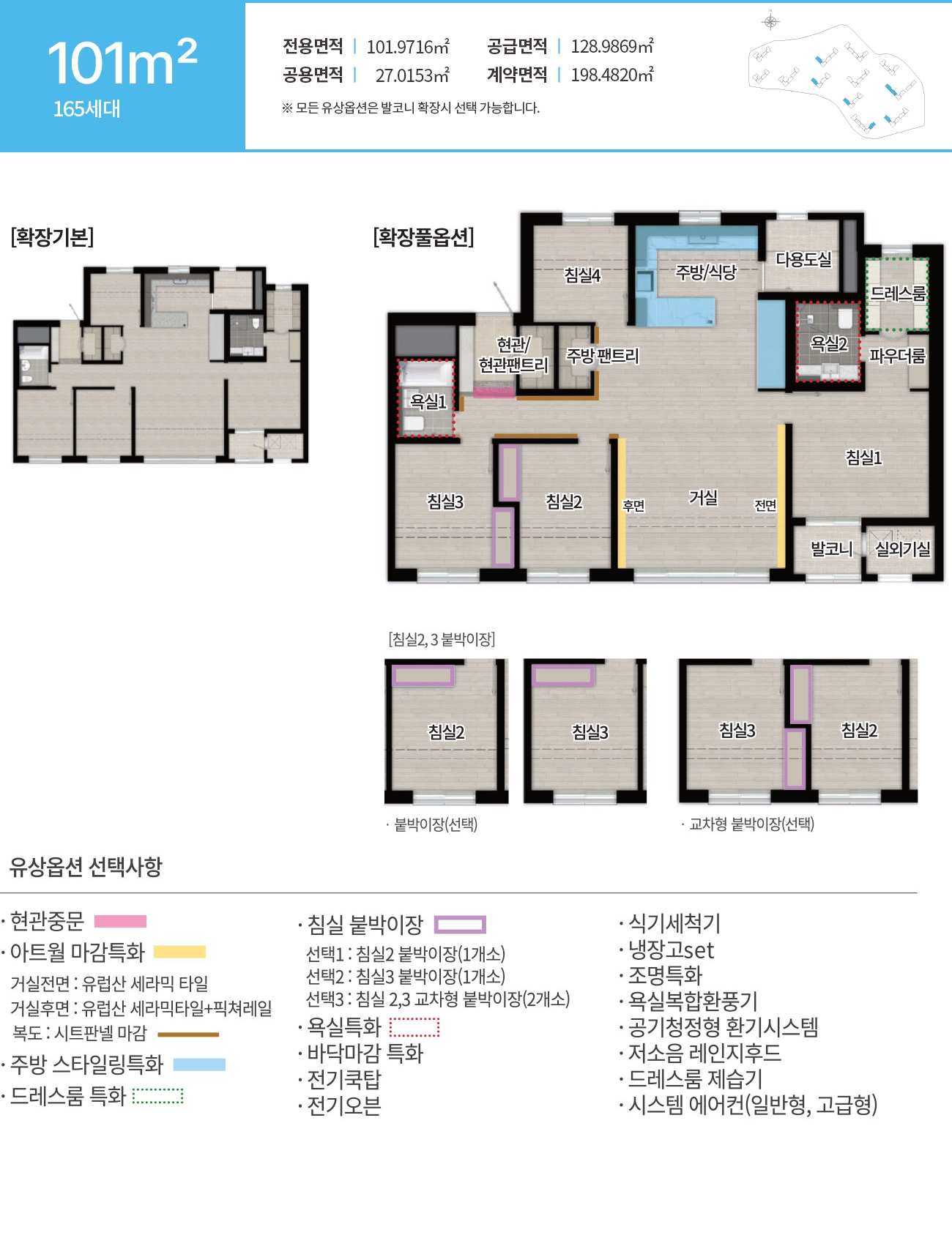 용인둔전역에피트1순위-45