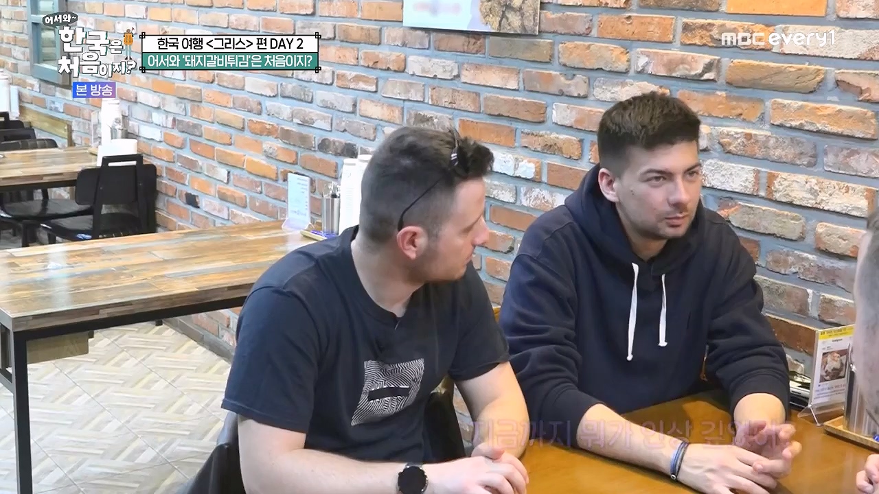 어서와 한국은 처음이지 시즌2.E321.240705p-NEXT.mp4_20240706_133239.887.jpg