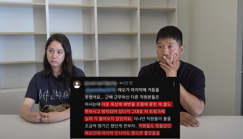 강형욱 보듬 tv 갑질 논란 정리 + 공식 입장 발표 (해명 영상)