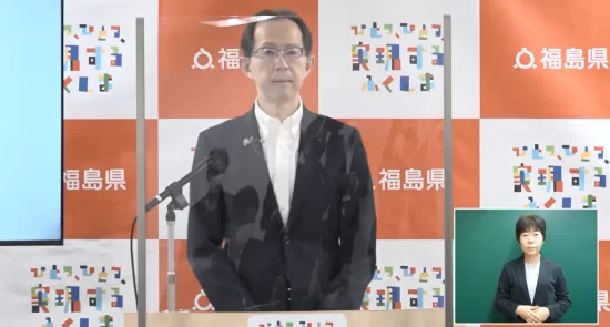 日 후쿠시마현 지사 "G7 정상회의에 후쿠시마 식자재 제공"