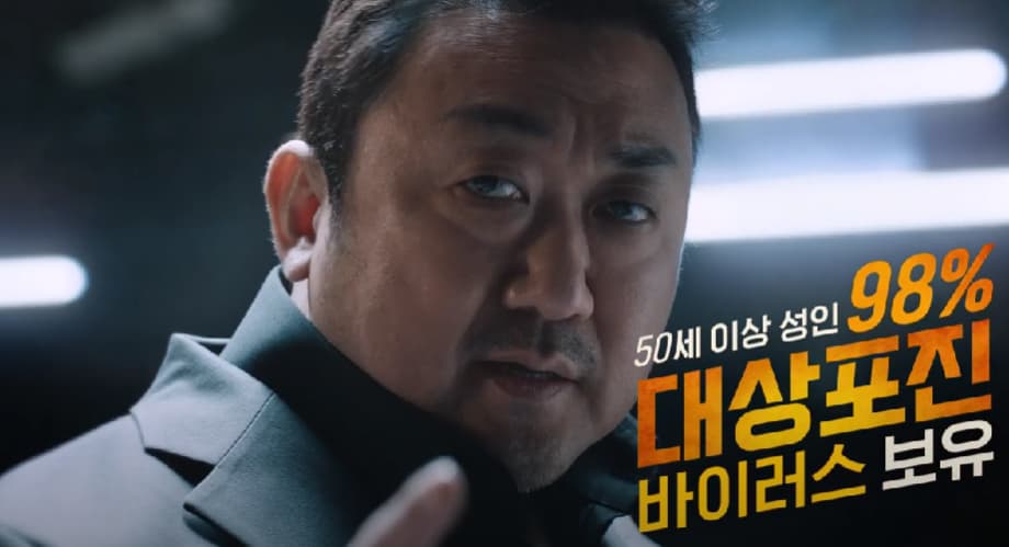  가장 아픈 피부병 대상포진, 예방주사 맞아야 하나?