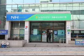 농협 금리정기예금 금리