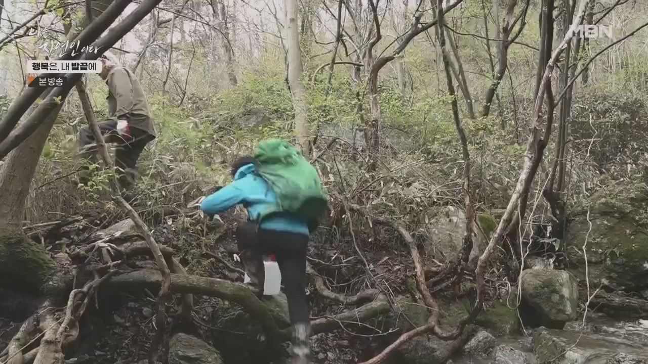 나는 자연인이다.E551.230427p.H264-F1RST.mp4_20230427_200322.168.jpg