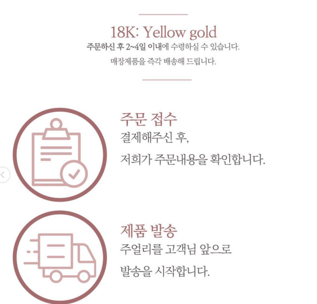 홍보석 이미지