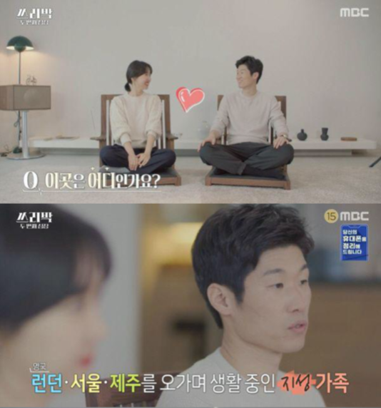  박지성 부인 김민지 직업 집안 화제
